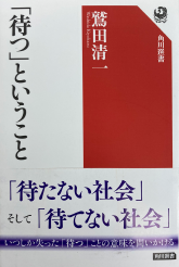 貸出書籍4