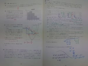 02月20日(中3数学) 生徒のノート